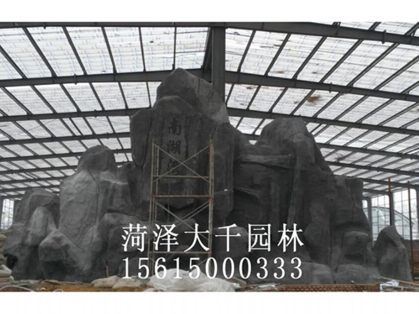 點擊查看詳細信息<br>標題：塑石施工中 閱讀次數：1888
