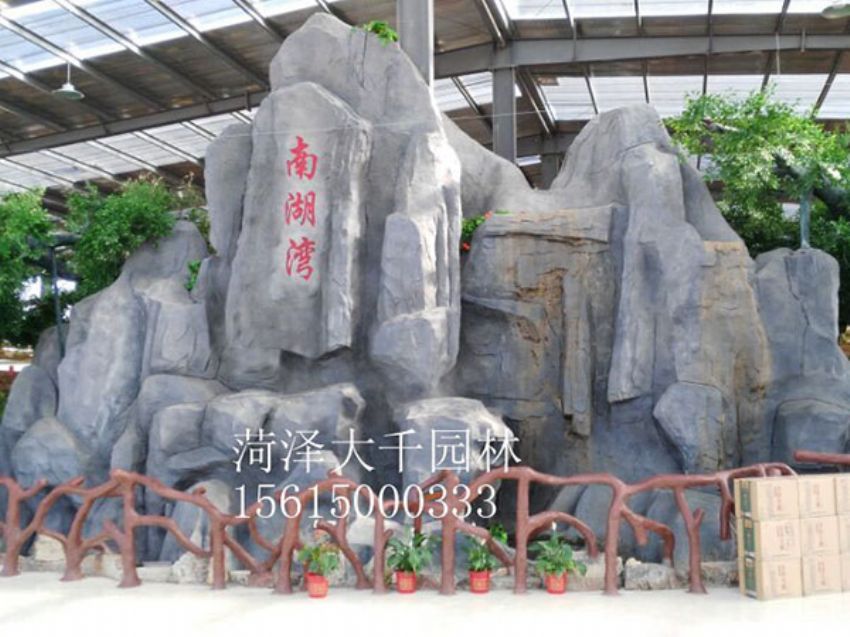 點(diǎn)擊查看詳細(xì)信息<br>標(biāo)題：塑石施工后 閱讀次數(shù)：2839