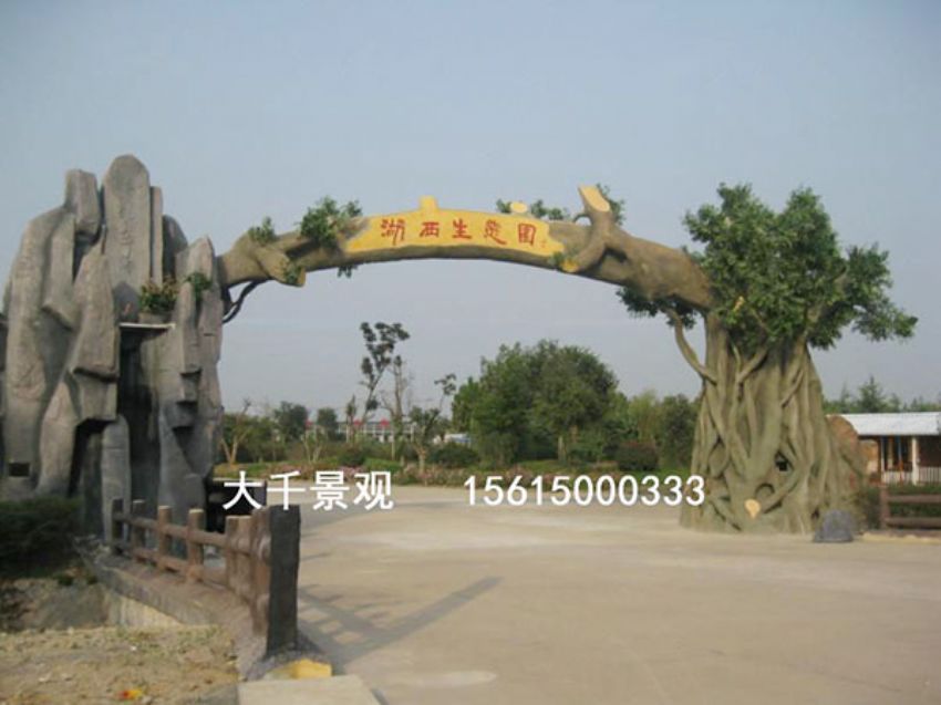 點(diǎn)擊查看詳細(xì)信息<br>標(biāo)題：大門造型 閱讀次數(shù)：2734