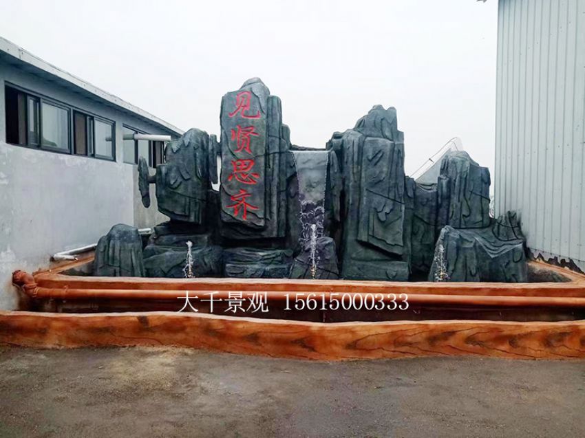 點(diǎn)擊查看詳細(xì)信息<br>標(biāo)題：假山 閱讀次數(shù)：1584