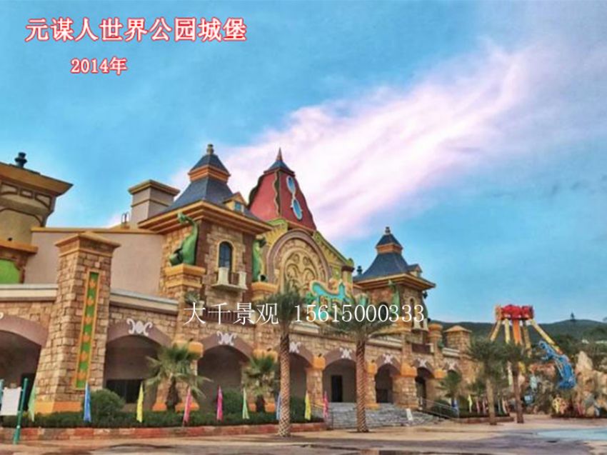 點(diǎn)擊查看詳細(xì)信息<br>標(biāo)題：假山 閱讀次數(shù)：1117